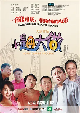黄页网站播放器日本